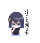 日常的に使える黒髪青目の女の子のスタンプ（個別スタンプ：11）