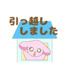 うるうる うさぎ 引っ越ししたよ（個別スタンプ：2）