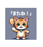 キャラねこあいさつ（個別スタンプ：16）