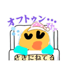 ♡フグさんスタンプ♡(追加セットスタンプ)（個別スタンプ：23）