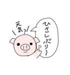 こぶたのぶぅちゃん♡(会話ver.)（個別スタンプ：18）