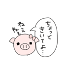 こぶたのぶぅちゃん♡(会話ver.)（個別スタンプ：20）