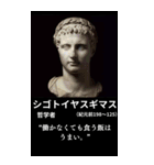 ⚫️迷言を吐く架空の偉人32名 毎日使える（個別スタンプ：4）
