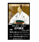 ⚫️迷言を吐く架空の偉人32名 毎日使える（個別スタンプ：7）
