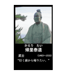 ⚫️迷言を吐く架空の偉人32名 毎日使える（個別スタンプ：20）