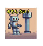 RoboReactions（個別スタンプ：7）