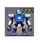 RoboReactions（個別スタンプ：9）