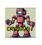 RoboReactions（個別スタンプ：10）