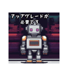 RoboReactions（個別スタンプ：11）