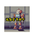 RoboReactions（個別スタンプ：12）