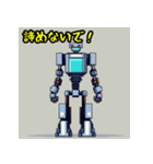 RoboReactions（個別スタンプ：24）