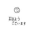 建設業の私の言葉 注意喚起（個別スタンプ：2）