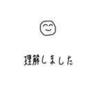 建設業の私の言葉 注意喚起（個別スタンプ：5）