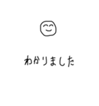 建設業の私の言葉 注意喚起（個別スタンプ：6）