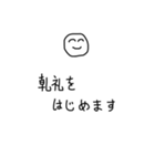 建設業の私の言葉 注意喚起（個別スタンプ：7）