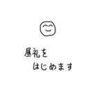 建設業の私の言葉 注意喚起（個別スタンプ：8）