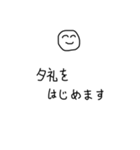 建設業の私の言葉 注意喚起（個別スタンプ：9）