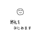 建設業の私の言葉 注意喚起（個別スタンプ：10）