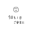 建設業の私の言葉 注意喚起（個別スタンプ：11）