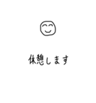 建設業の私の言葉 注意喚起（個別スタンプ：15）