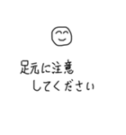 建設業の私の言葉 注意喚起（個別スタンプ：17）