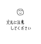 建設業の私の言葉 注意喚起（個別スタンプ：19）