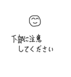 建設業の私の言葉 注意喚起（個別スタンプ：21）