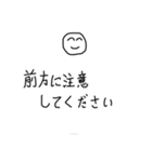 建設業の私の言葉 注意喚起（個別スタンプ：26）