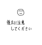 建設業の私の言葉 注意喚起（個別スタンプ：27）