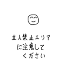 建設業の私の言葉 注意喚起（個別スタンプ：31）