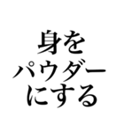唐突横文字スタンプ②（個別スタンプ：1）