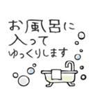 頭にネコ32・デカ文字でシーズン会話(猫)（個別スタンプ：31）