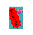 おさかな天国。魚や寿司ネタとかで叫ぶ。（個別スタンプ：5）