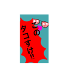 おさかな天国。魚や寿司ネタとかで叫ぶ。（個別スタンプ：7）