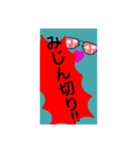 おさかな天国。魚や寿司ネタとかで叫ぶ。（個別スタンプ：8）