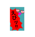 おさかな天国。魚や寿司ネタとかで叫ぶ。（個別スタンプ：10）