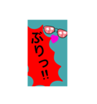 おさかな天国。魚や寿司ネタとかで叫ぶ。（個別スタンプ：13）