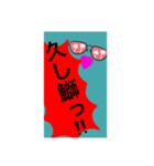 おさかな天国。魚や寿司ネタとかで叫ぶ。（個別スタンプ：15）