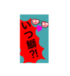 おさかな天国。魚や寿司ネタとかで叫ぶ。（個別スタンプ：16）