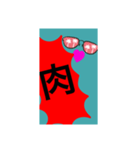 おさかな天国。魚や寿司ネタとかで叫ぶ。（個別スタンプ：18）