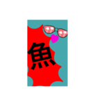 おさかな天国。魚や寿司ネタとかで叫ぶ。（個別スタンプ：19）