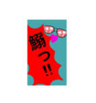 おさかな天国。魚や寿司ネタとかで叫ぶ。（個別スタンプ：21）
