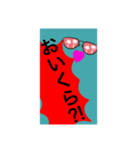 おさかな天国。魚や寿司ネタとかで叫ぶ。（個別スタンプ：26）