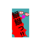 おさかな天国。魚や寿司ネタとかで叫ぶ。（個別スタンプ：28）