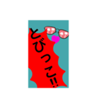 おさかな天国。魚や寿司ネタとかで叫ぶ。（個別スタンプ：29）