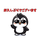 敬語で日常挨拶をするペンギン（個別スタンプ：2）