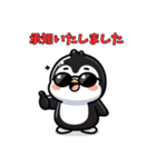 敬語で日常挨拶をするペンギン（個別スタンプ：9）