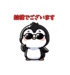 敬語で日常挨拶をするペンギン（個別スタンプ：14）