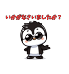 敬語で日常挨拶をするペンギン（個別スタンプ：17）