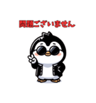 敬語で日常挨拶をするペンギン（個別スタンプ：22）